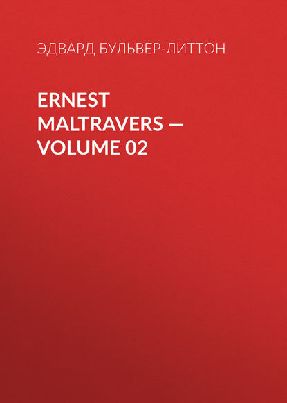 Ernest Maltravers — Volume 02 — Эдвард Бульвер-Литтон