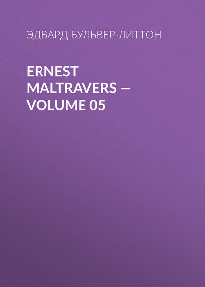 Ernest Maltravers — Volume 05 — Эдвард Бульвер-Литтон