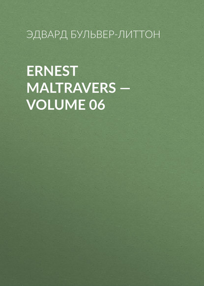 Ernest Maltravers — Volume 06 — Эдвард Бульвер-Литтон