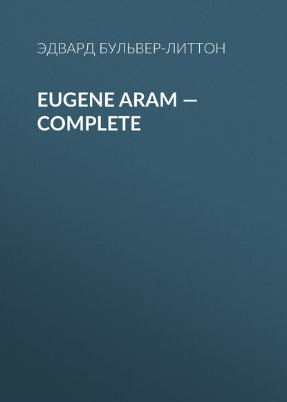 Eugene Aram — Complete — Эдвард Бульвер-Литтон