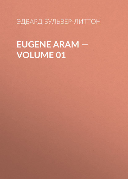Eugene Aram — Volume 01 — Эдвард Бульвер-Литтон