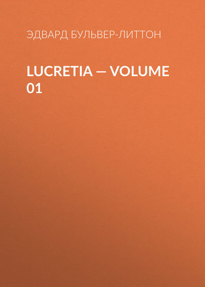 Lucretia — Volume 01 — Эдвард Бульвер-Литтон