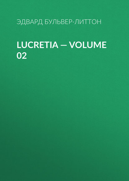 Lucretia — Volume 02 — Эдвард Бульвер-Литтон