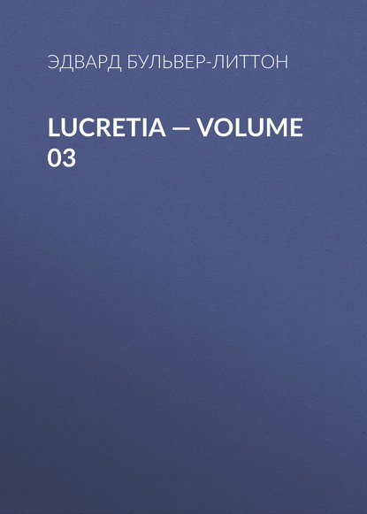 Lucretia — Volume 03 — Эдвард Бульвер-Литтон