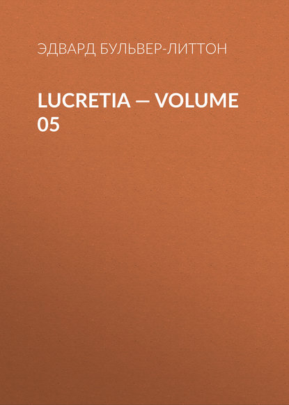 Lucretia — Volume 05 — Эдвард Бульвер-Литтон