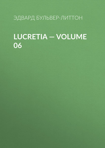 Lucretia — Volume 06 — Эдвард Бульвер-Литтон