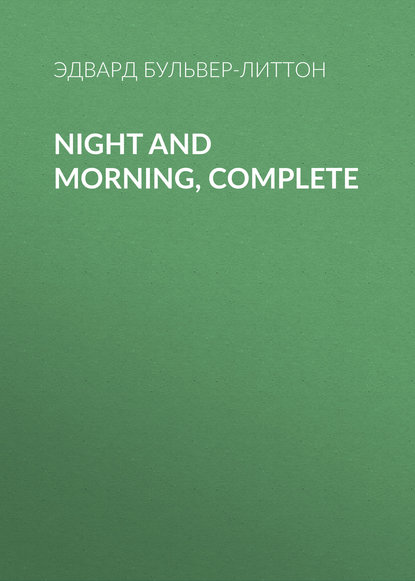 Night and Morning, Complete — Эдвард Бульвер-Литтон
