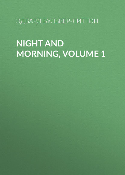 Night and Morning, Volume 1 — Эдвард Бульвер-Литтон