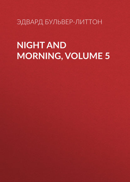Night and Morning, Volume 5 — Эдвард Бульвер-Литтон
