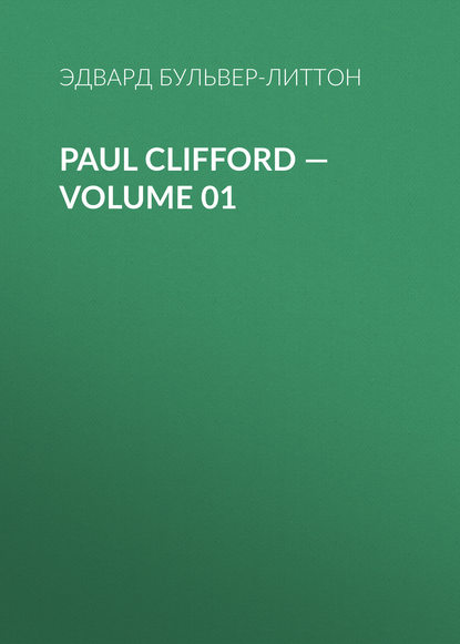 Paul Clifford — Volume 01 — Эдвард Бульвер-Литтон