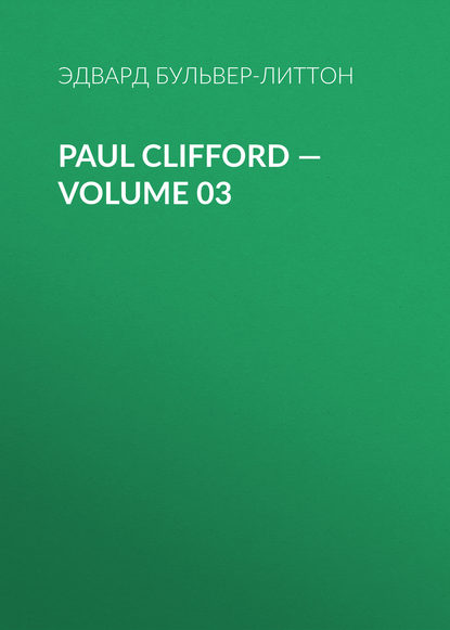 Paul Clifford — Volume 03 — Эдвард Бульвер-Литтон