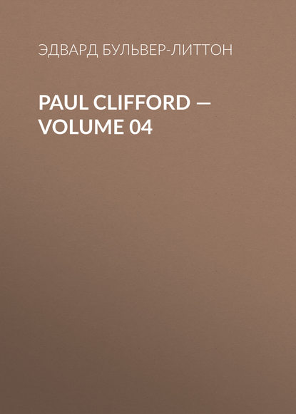 Paul Clifford — Volume 04 — Эдвард Бульвер-Литтон