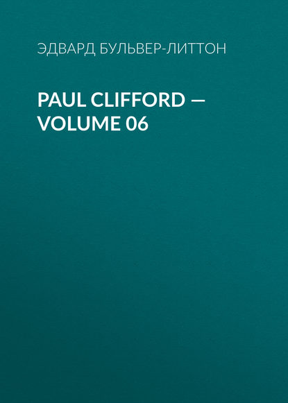 Paul Clifford — Volume 06 — Эдвард Бульвер-Литтон
