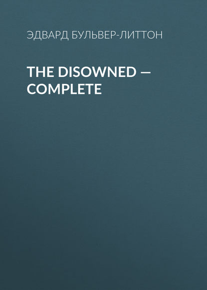 The Disowned — Complete — Эдвард Бульвер-Литтон