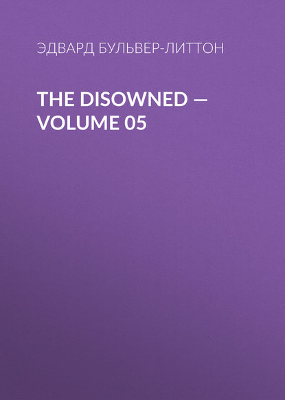 The Disowned — Volume 05 — Эдвард Бульвер-Литтон