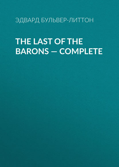 The Last of the Barons — Complete — Эдвард Бульвер-Литтон