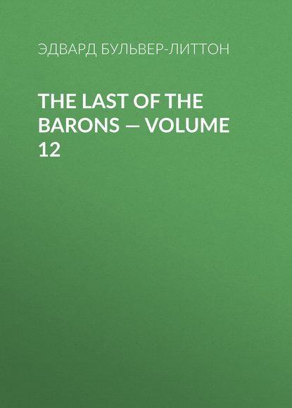The Last of the Barons — Volume 12 — Эдвард Бульвер-Литтон