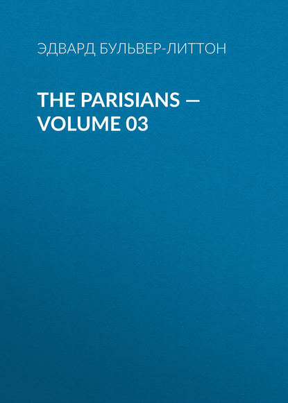The Parisians — Volume 03 — Эдвард Бульвер-Литтон