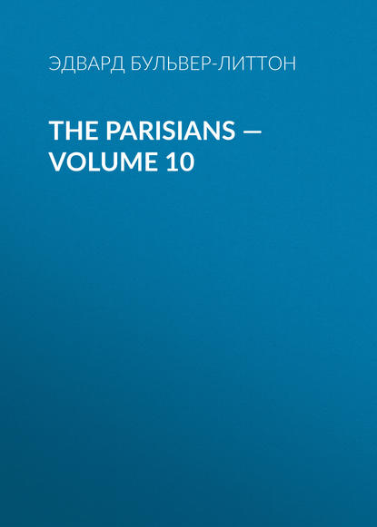 The Parisians — Volume 10 — Эдвард Бульвер-Литтон