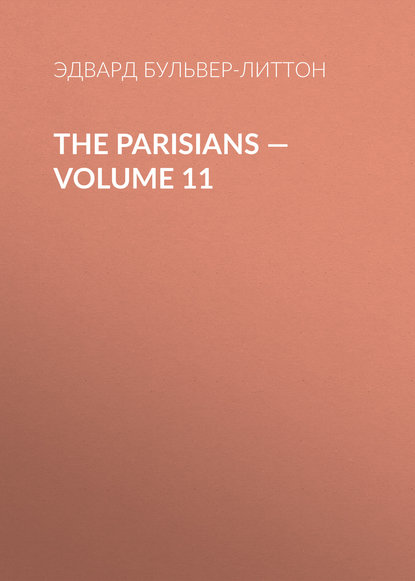 The Parisians — Volume 11 — Эдвард Бульвер-Литтон