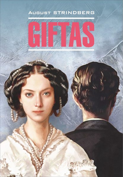 Giftas / Супружеские идиллии. Книга для чтения на шведском языке — Август Юхан Стриндберг