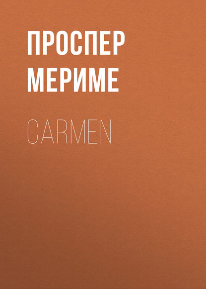 Carmen — Проспер Мериме