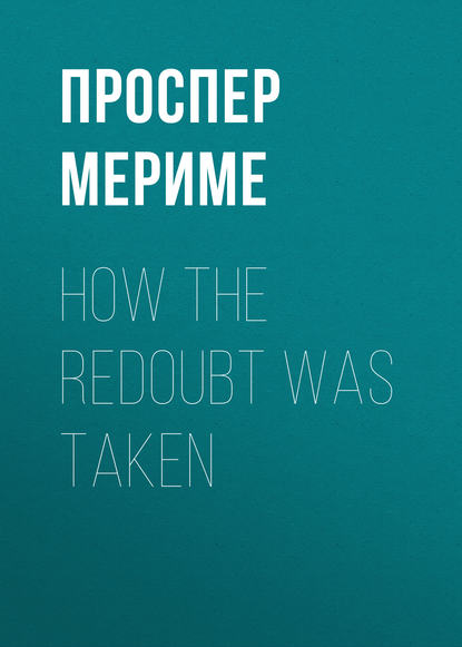 How The Redoubt Was Taken — Проспер Мериме