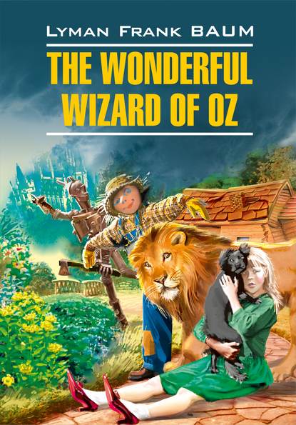The Wonderful Wizard of Oz / Волшебник из страны Оз. Книга для чтения на английском языке — Лаймен Фрэнк Баум