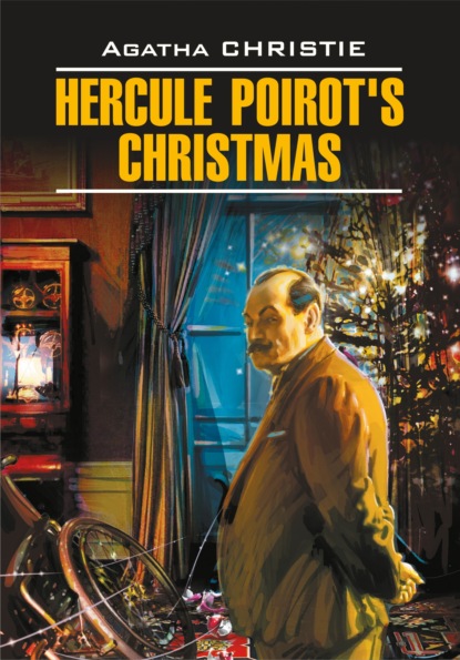 Hercule Poirot's Christmas / Рождество Эркюля Пуаро. Книга для чтения на английском языке — Агата Кристи