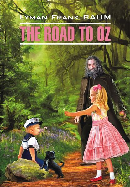 The Road to Oz / Путешествие в Страну Оз. Книга для чтения на английском языке — Лаймен Фрэнк Баум