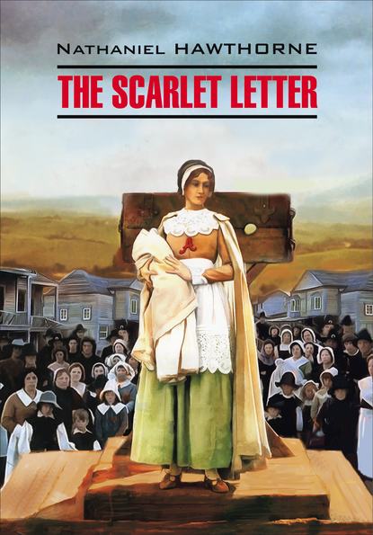 The Scarlet Letter / Алая буква. Книга для чтения на английском языке — Натаниель Готорн