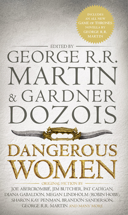Dangerous Women — Джордж Р. Р. Мартин