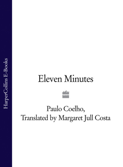 Eleven Minutes — Пауло Коэльо