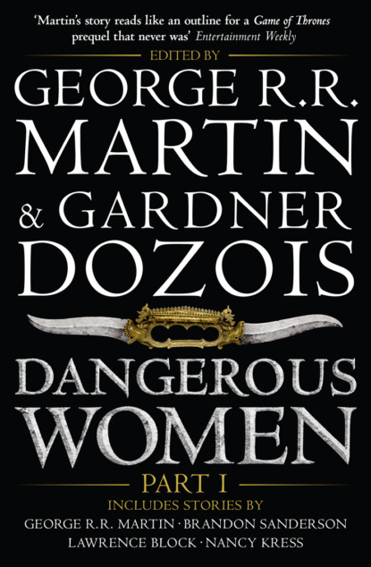 Dangerous Women — Джордж Р. Р. Мартин