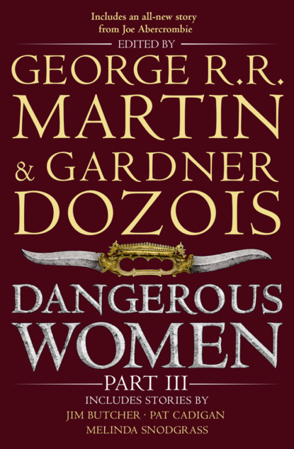 Dangerous Women Part 3 — Джордж Р. Р. Мартин
