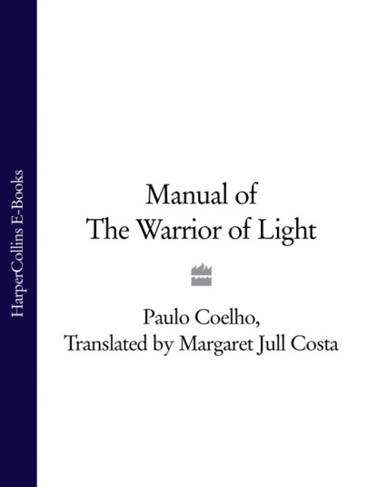 Manual of The Warrior of Light — Пауло Коэльо