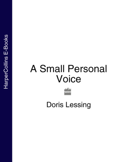 A Small Personal Voice — Дорис Лессинг