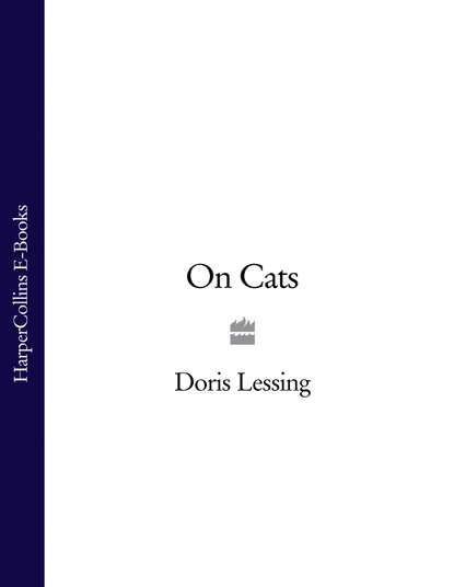 On Cats — Дорис Лессинг