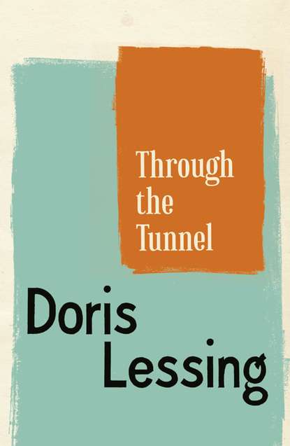 Through The Tunnel — Дорис Лессинг