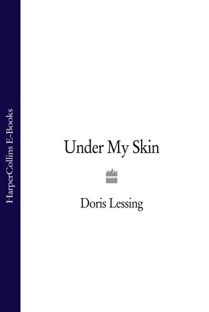Under My Skin — Дорис Лессинг