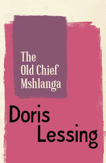 The Old Chief Mshlanga — Дорис Лессинг