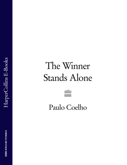 The Winner Stands Alone — Пауло Коэльо