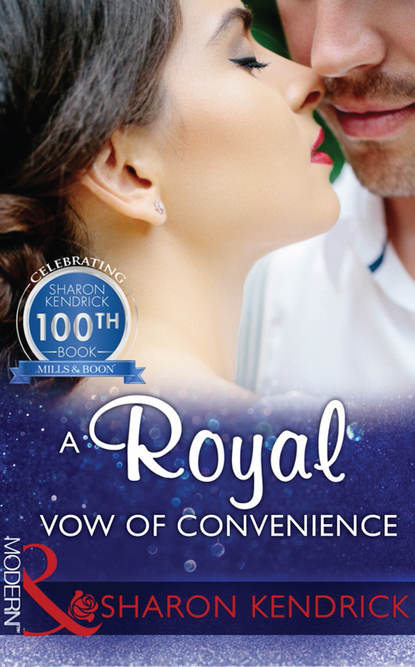A Royal Vow Of Convenience: The steamy new romance from a multi-million selling author — Шэрон Кендрик
