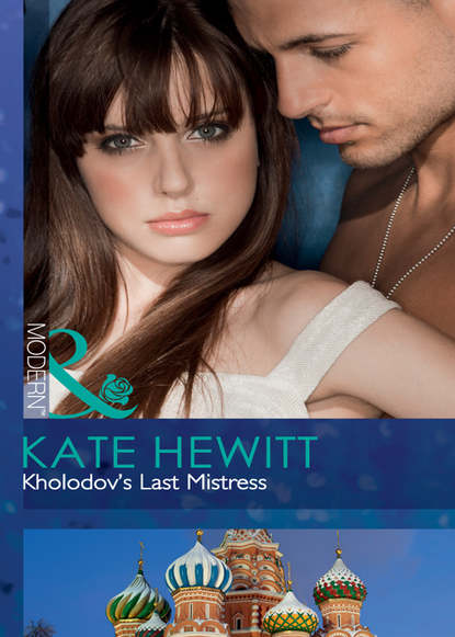 Kholodov's Last Mistress — Кейт Хьюит