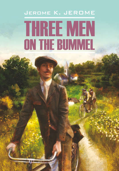 Tree Men on the Bummel / Трое на четырех колесах. Книга для чтения на английском языке — Джером К. Джером