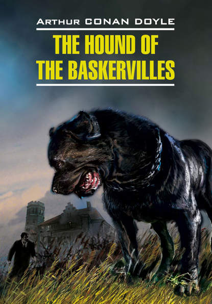 The Hound of the Baskervilles / Собака Баскервилей. Книга для чтения на английском языке — Артур Конан Дойл