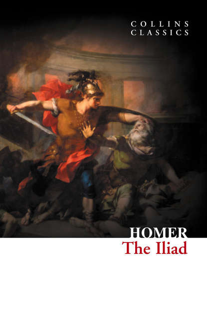 The Iliad — Гомер