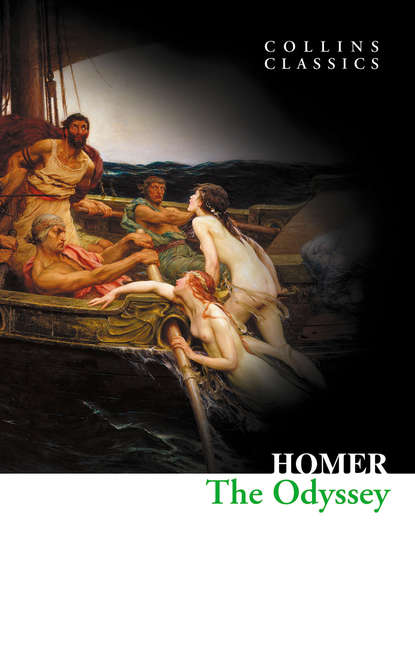 The Odyssey — Гомер