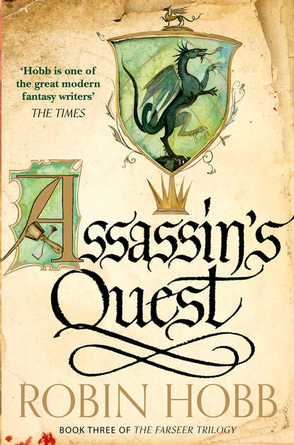 Assassin’s Quest — Робин Хобб