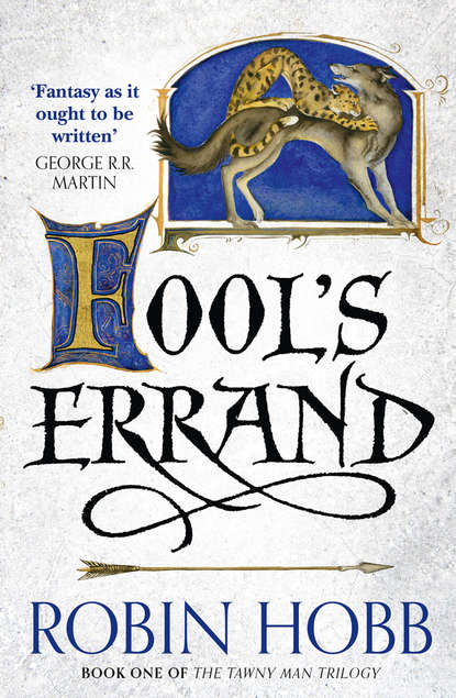 Fool’s Errand — Робин Хобб